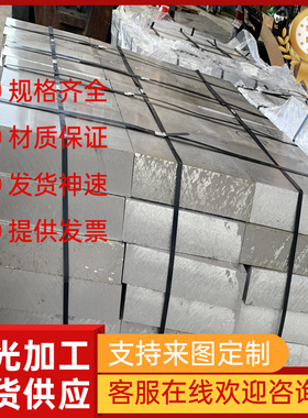 现货AlBC2C铝卷带2B50硬铝合金2A70超厚板C95400薄板7075铝合金棒