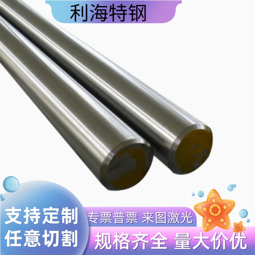 Q235B圆棒45号钢冷拉光圆Q345B Q355B A3圆钢S10C 20# 35#定制50#