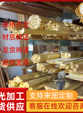 CW600N铝黄铜板HAl59-3-2铜管HAl66-6-3-2铜棒SAE660进口铜合金