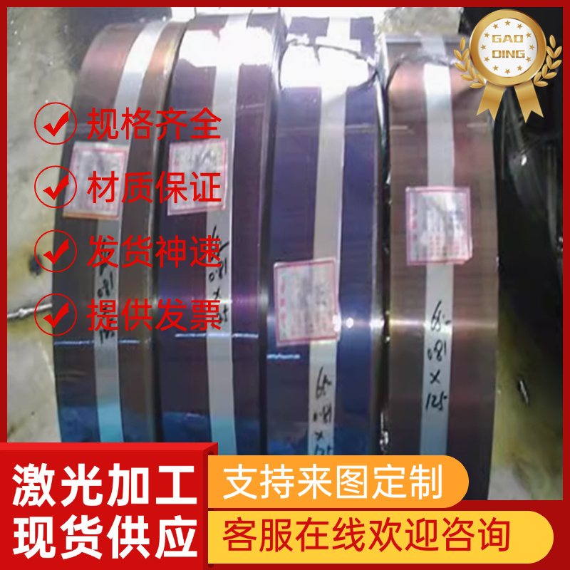 合金弹簧钢50CrV4圆钢50CrV4圆棒735A51圆钢SUP10 1.8159 G61500