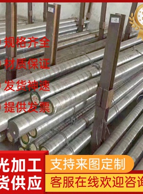 301 304奥氏体不锈钢圆棒X2CrNi18-9不锈钢板X6CrNiCuS18-9-2钢管