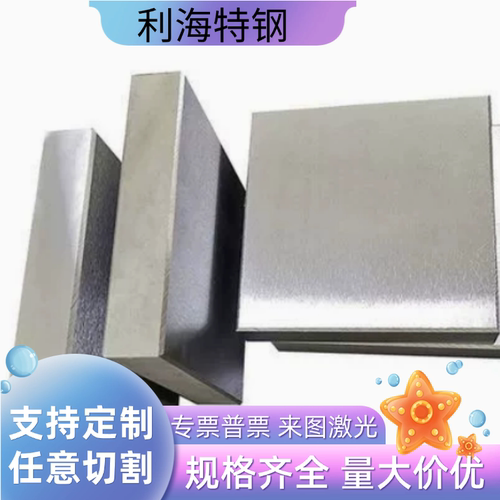 供S550MC卷板S600MC酸洗冷轧汽车板材QStE550TM钢板料QSTE500TM