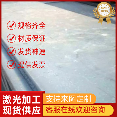 S460MC酸洗钢HC260LA冷轧汽车钢板QStE380TM高强度BR440中厚簿板