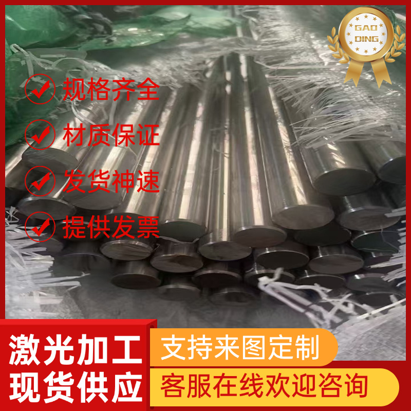 Grade3/S355NH/E355ML/Q345低合金高强度结构钢 模具钢板材圆棒料