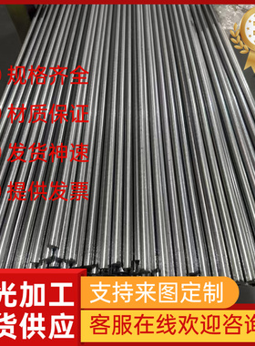 变形高温合金Ni基合金 RENE41圆钢 RENE95圆棒 RCT4钢板材 RGT13