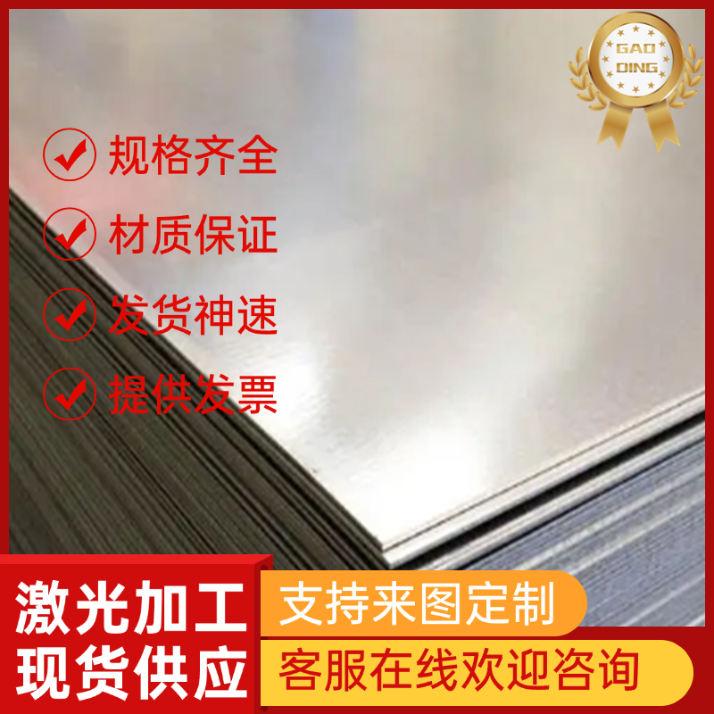 DC03 DC04 DC05汽车钢DT4E冷轧板B400 780DP钢带JSC390P DC01卷料