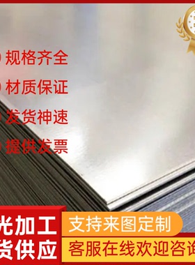 HR600/780HE冷轧钢板HC950 1180MS汽车钢板QStE380TM冷轧带HC300I