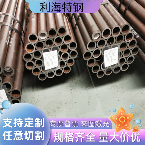 模具钢SKD11 DC53 S136 H13圆棒718H P20 4CR13 2344钢板2083