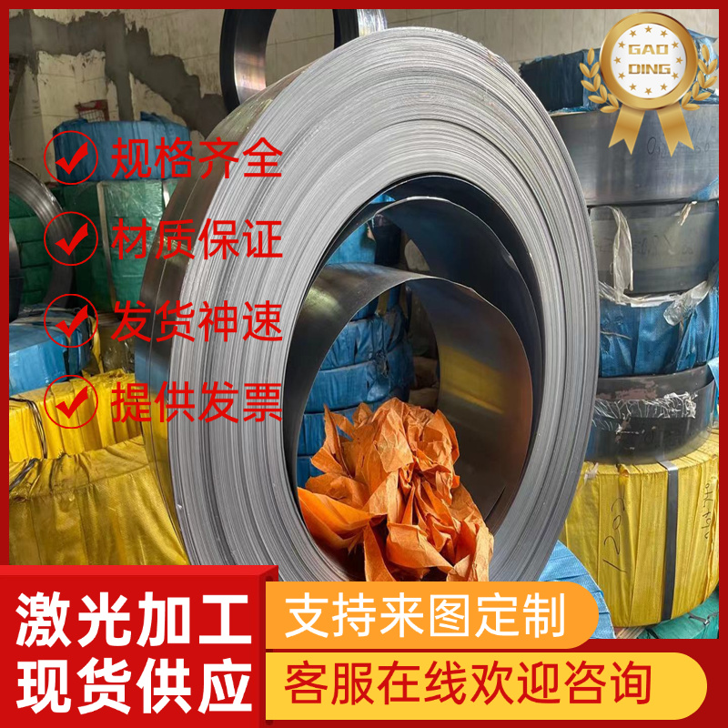 X10Cr13圆钢棒材X20Cr13圆棒料25Cr3MoA零售X39Cr13钢板X30钢材