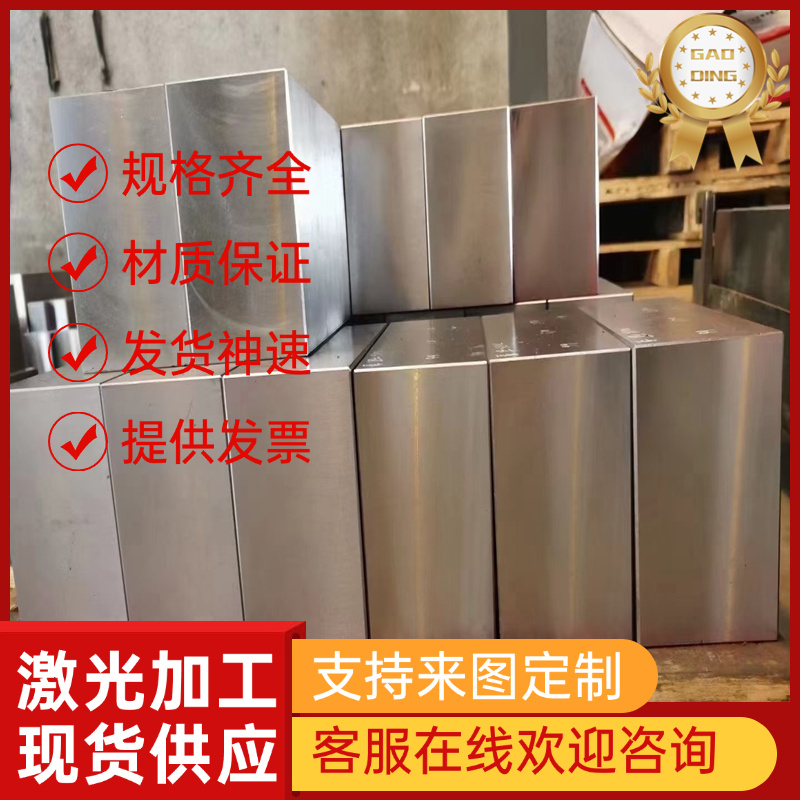 D2模具钢 Cr12Mo1v1 SKD11 1.2379圆棒 DC11 SLD生料 X153CrMoV12