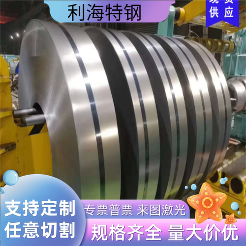 q195冷轧板DC01-E/ST12/DC03/SPCC冷轧钢板单光双光冷卷激光切割