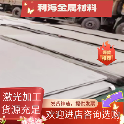 LY12铝合金ZAlCu5MnCdVA铝锭ZAlSi12铝板AlCu2.5Mg0.5铝棒AlMg2.5