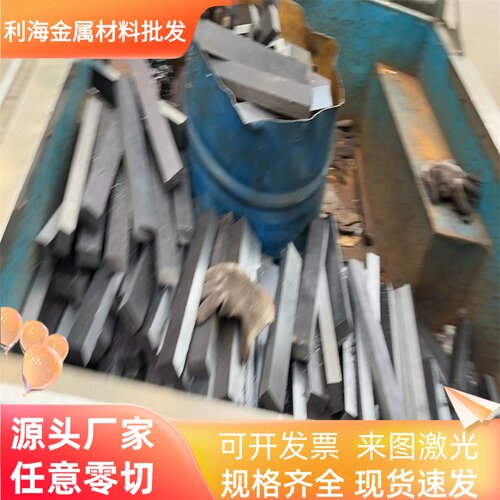 304不锈钢扁钢扁条SUS303排料 316方钢型材方料圆棒钢板方条钢条