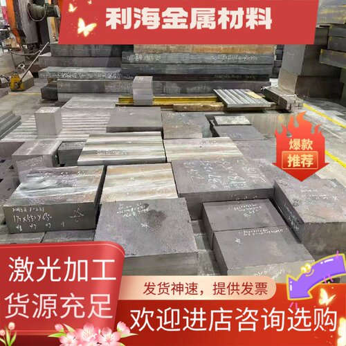 B250P1冷扎板HC520 CR140BH汽车钢板DC04冷轧卷带HC340LA定尺切割