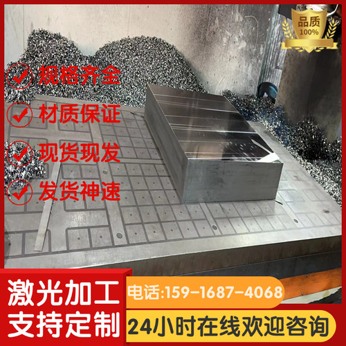GCR15轴承钢板SUJ2 52100 100CR6钢板钢条精板光板黑皮毛料 零切