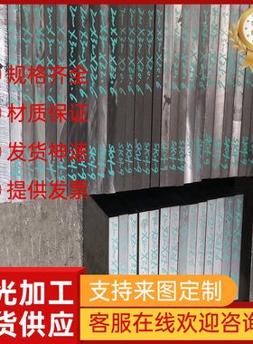 GH3128高温合金Nimonie75钢棒Incone1617圆钢Incone1625钢带A-286