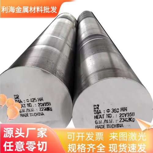 SUS440C 431 630不锈钢圆棒9Cr18Mo圆钢1Cr17Ni2 17-4PH圆棒 钢板