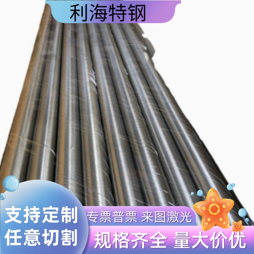 1144 1141 1215 12L14 Y15 Y20 Y30 Y15Pb易切削钢 Y40Mn 圆棒