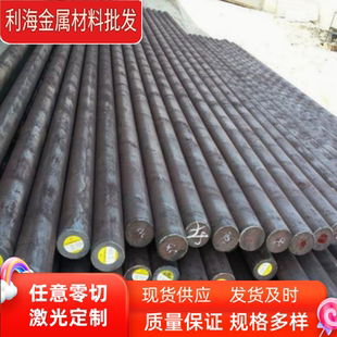 T10A光圆T10A磨光圆碳素工具钢T10A板材圆棒T10A走心机用拉光圆钢