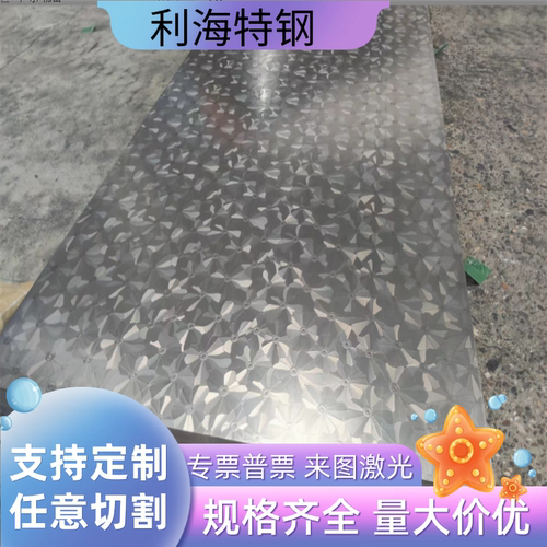 20CrMo 30CrMo 20CrNiMo 60Si2Mn板65Mn GCr15 38CrMoAl t10钢板