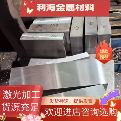53Cr21Mn9Ni4N不锈钢圆棒 26Cr18Mn12Si2Ni 钢板 内燃机气阀用钢