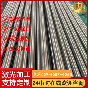 合金钢板40Cr 12Cr1MoV激光切割65Mn钢板定制加工 42CrMo 15CrMo
