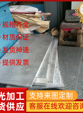 供5A02-H14铝合金板2017-T4铝棒AlSi11CuMgNi铝卷4043A航空铝4032