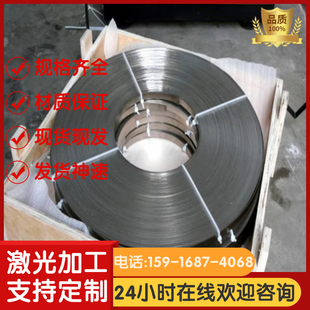 AISI1074弹簧钢51CRV4钢板SUP6 供应SUP10 SAE1078钢带SUP12圆棒