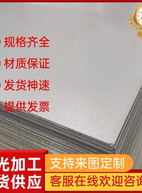 冷轧板卷 供应GMW3032M-ST-S CR270P 钢卷 HD60G60GU冷轧汽车钢板