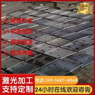 45CrNiMoV钢板 34CrNiMo6 35CrMnSiA 20CrMnTi 圆钢 4340