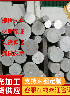 供AA6063铝合金5052A铝块7075西南铝5083H32铝薄板5082 AL1050棒