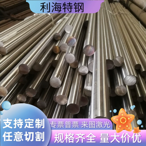 GCr15光圆 圆棒 圆钢 SUJ2轴承钢 拉光圆 光轴 冷拉光圆 调质圆棒