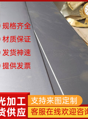 不锈钢S32654 1.5805 B436L 1.6587 654SMo PCrNiMoV钢板棒材线材