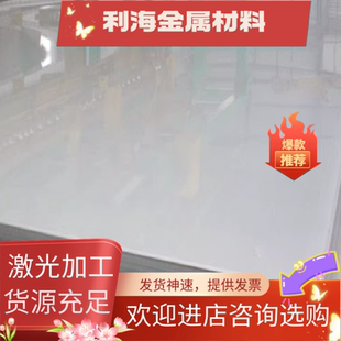 供SAPH540冷轧低碳钢MJIS270D钢带SP150 540钢板JSH4000J汽车用钢