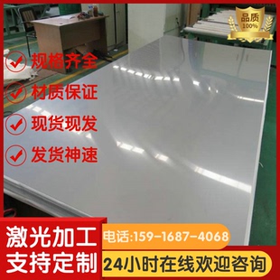 cr12mov模具钢材Q235钢板 45号钢板精料加工DC53 P20 S136 40cr