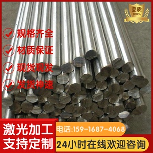 q295 q390 q550 q235a q690 q420 高強(qiáng)度鋼板q345 q460