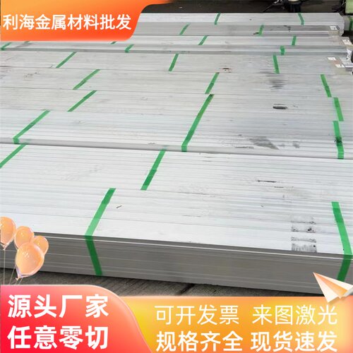 不锈钢05Cr17Ni4Cu4Nb 630圆棒0Cr17Ni4Cu4Nb 1.4542 S51740板材