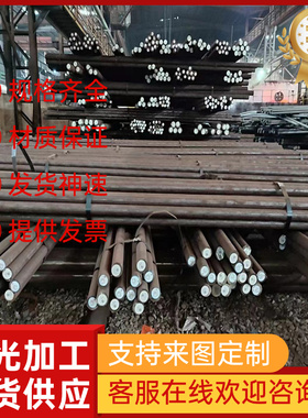 零切供应模具1.1201 CM45 SCRRM3合金钢S17400 1.4542不锈钢1.703