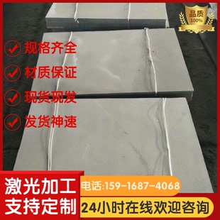 W6Mo5Cr4V2圆钢 6542高速钢 钢板 圆棒 9高速钢 SKH