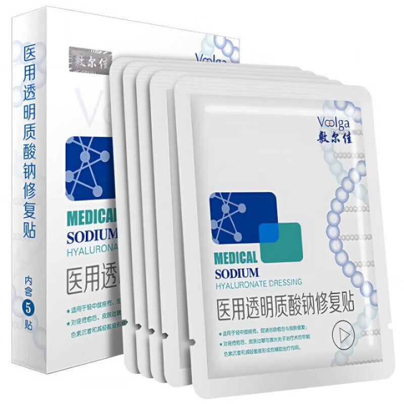 敷尔佳医用透明质酸钠修复贴白膜医用用具