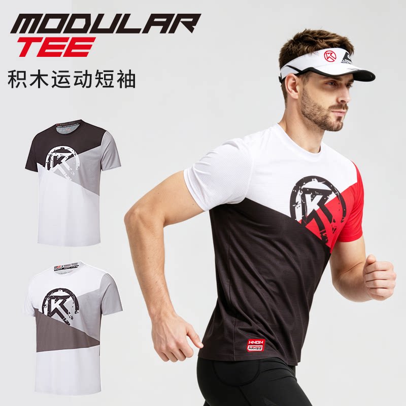 大KMODULARTEE速干透气T恤
