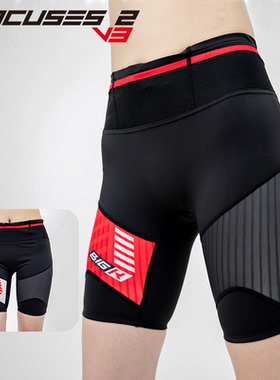 BIGK大K官方旗舰店FOCUSES2 V2压缩五分裤马拉松城市跑步健身训练