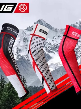 BIGK 大K官方旗舰店 马拉松跑步越野跑步护手臂防晒运动压缩袖套