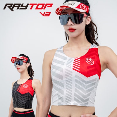 BIGK大K官方旗舰店 RAYTOP V3女子竞技背心 城市跑步户外训练健身