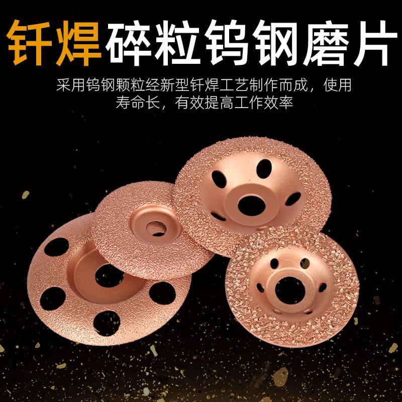 钎焊碎粒合金打磨轮输送带橡胶打磨轮胎皮带木头茶盘打磨开槽刺轮