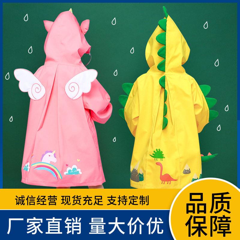 柠檬儿童雨衣分体童女幼儿雨披可爱卡通书包位小学生反光雨具