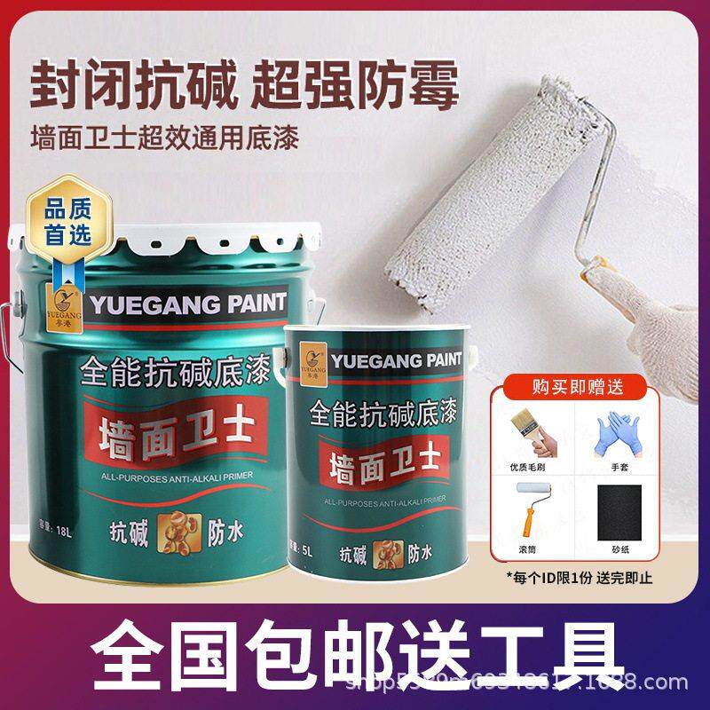 涂料乳胶漆墙面漆滚筒毛刷不掉粉无添加防潮防霉防霉抗强效粤港