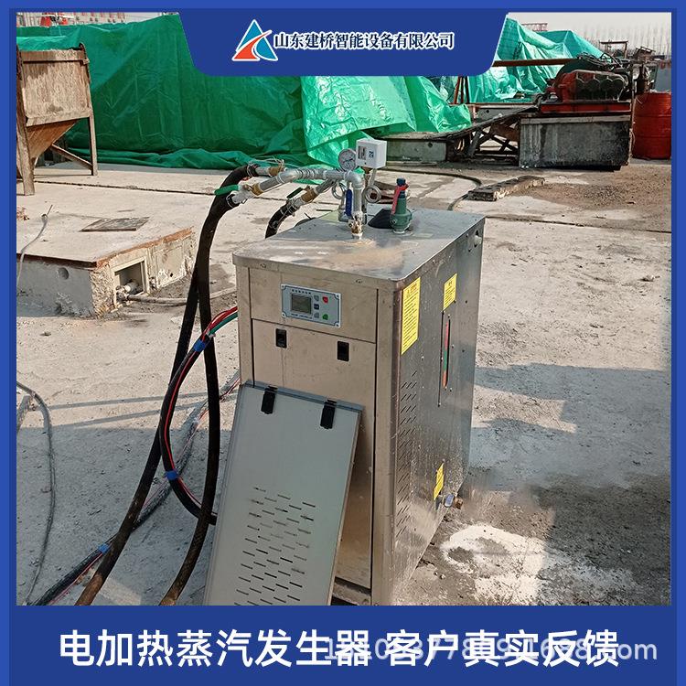 工业用全自动燃油蒸汽锅炉 大棚预热护理蒸汽机 T梁冬蒸养养护设