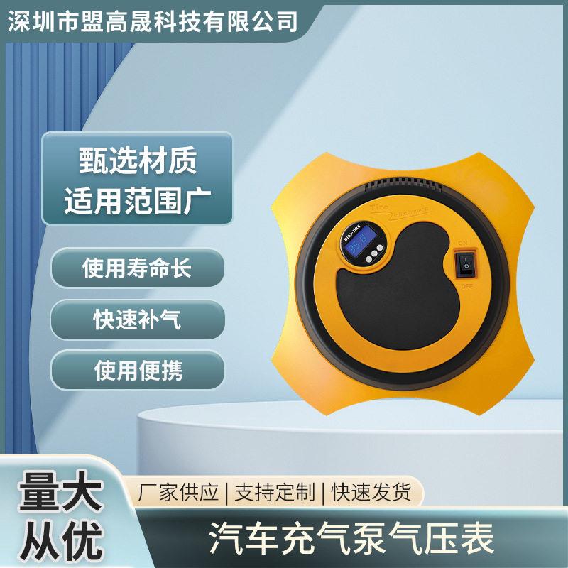 汽车泵气压表 应急泵快速便携式户外出行泵