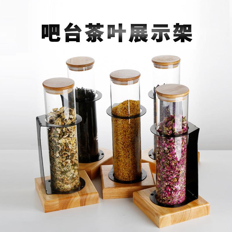 皇茶 喜茶玻璃试管 茶叶 玻璃 玻璃展示架 奶茶店用品吧台摆设
